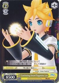 "Continuing Dream"Kagamine Len - [Hatsune Miku -Project DIVA- f] | Gear Gaming Fayetteville