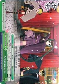 Senbonzakura (A) - [Hatsune Miku -Project DIVA- f] | Gear Gaming Fayetteville