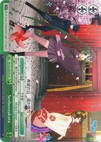 Senbonzakura (B) - [Hatsune Miku -Project DIVA- f] | Gear Gaming Fayetteville