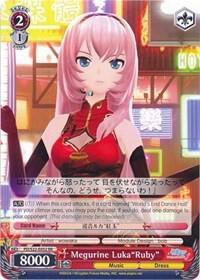 Megurine Luka"Ruby" - [Hatsune Miku -Project DIVA- f] | Gear Gaming Fayetteville