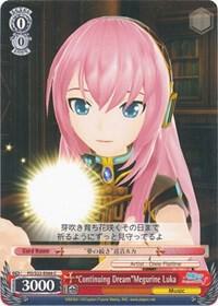 "Continuing Dream"Megurine Luka - [Hatsune Miku -Project DIVA- f] | Gear Gaming Fayetteville