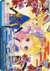 Kagamine HachiHachi Flower Fight - [Hatsune Miku -Project DIVA- f] | Gear Gaming Fayetteville