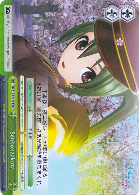 Senbonzakura (RRR) - [Hatsune Miku -Project DIVA- f] | Gear Gaming Fayetteville