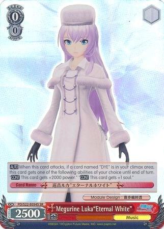 Megurine Luka"Eternal White" (SR) - [Hatsune Miku -Project DIVA- f] | Gear Gaming Fayetteville