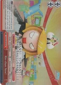 Rin-chan Now! (SR) - [Hatsune Miku -Project DIVA- f] | Gear Gaming Fayetteville