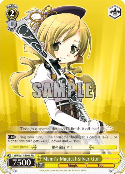 Mami's Magical Silver Gun - [Puella Magi Madoka Magica] | Gear Gaming Fayetteville