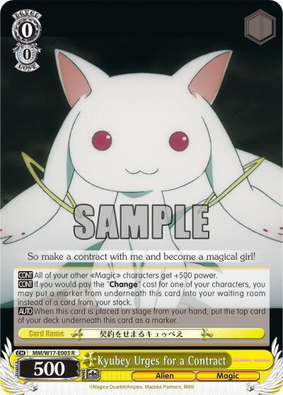 Kyubey Urges for a Contract - [Puella Magi Madoka Magica] | Gear Gaming Fayetteville