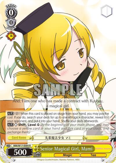 Senior Magical Girl, Mami - [Puella Magi Madoka Magica] | Gear Gaming Fayetteville