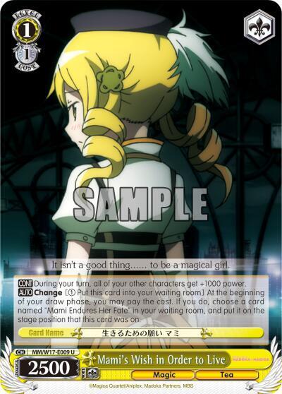 Mami's Wish in Order to Live - [Puella Magi Madoka Magica] | Gear Gaming Fayetteville