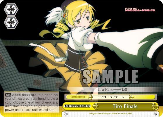 Tiro Finale - [Puella Magi Madoka Magica] | Gear Gaming Fayetteville