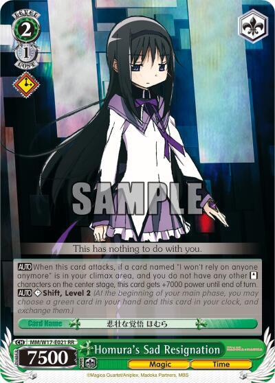 Homura's Sad Resignation - [Puella Magi Madoka Magica] | Gear Gaming Fayetteville