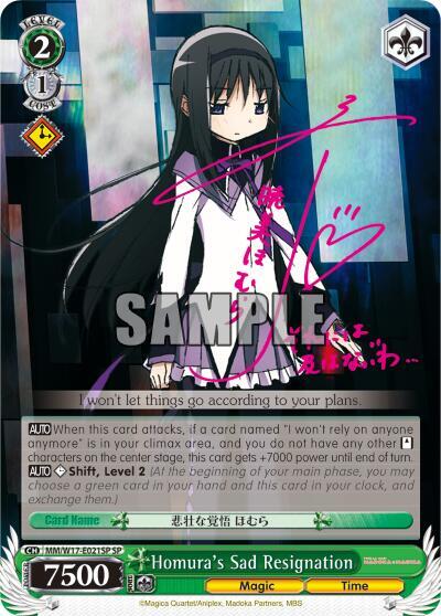 Homura's Sad Resignation (SP) - [Puella Magi Madoka Magica] | Gear Gaming Fayetteville