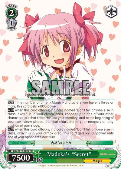 Madoka's "Secret" - [Puella Magi Madoka Magica] | Gear Gaming Fayetteville