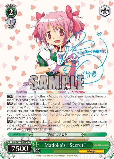 Madoka's "Secret" (SP) - [Puella Magi Madoka Magica] | Gear Gaming Fayetteville
