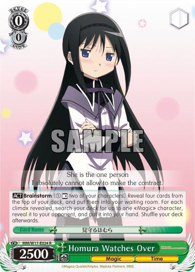 Homura Watches Over - [Puella Magi Madoka Magica] | Gear Gaming Fayetteville