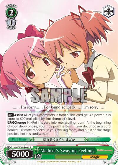 Madoka's Swaying Feelings - [Puella Magi Madoka Magica] | Gear Gaming Fayetteville