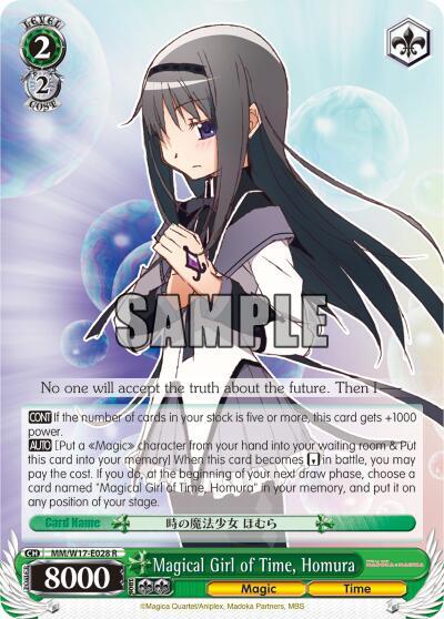Magical Girl of Time, Homura - [Puella Magi Madoka Magica] | Gear Gaming Fayetteville