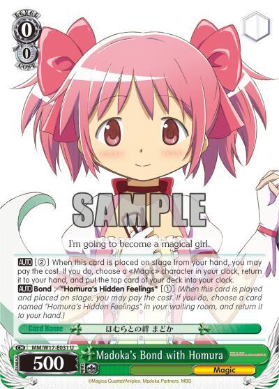 Madoka's Bond with Homura - [Puella Magi Madoka Magica] | Gear Gaming Fayetteville