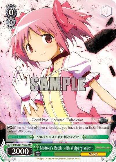 Madoka's Battle with Walpurgisnacht - [Puella Magi Madoka Magica] | Gear Gaming Fayetteville