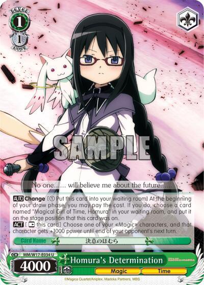 Homura's Determination - [Puella Magi Madoka Magica] | Gear Gaming Fayetteville