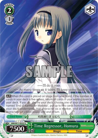 Time Regressor, Homura - [Puella Magi Madoka Magica] | Gear Gaming Fayetteville