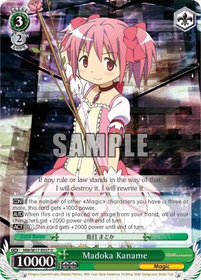 Madoka Kaname - [Puella Magi Madoka Magica] | Gear Gaming Fayetteville