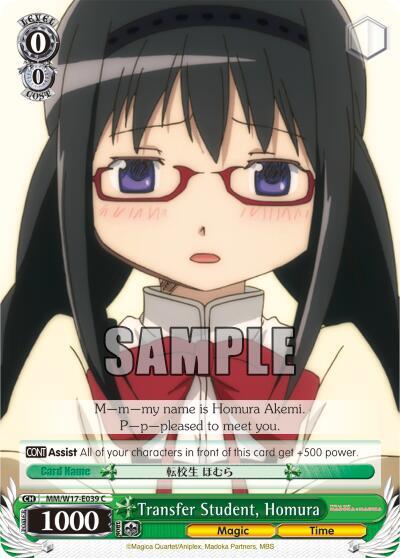 Transfer Student, Homura - [Puella Magi Madoka Magica] | Gear Gaming Fayetteville