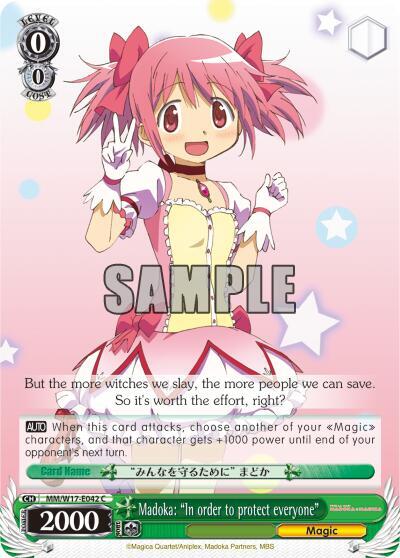 Madoka: "In order to protect everyone" - [Puella Magi Madoka Magica] | Gear Gaming Fayetteville