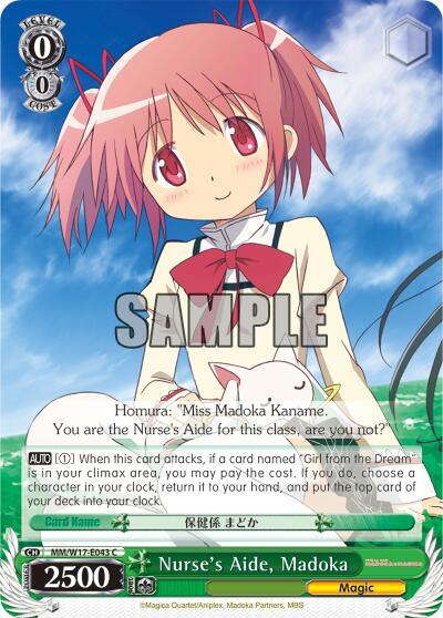 Nurse's Aide, Madoka - [Puella Magi Madoka Magica] | Gear Gaming Fayetteville