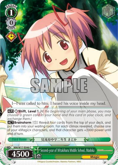 Second-year of Mitakihara Middle School, Madoka - [Puella Magi Madoka Magica] | Gear Gaming Fayetteville