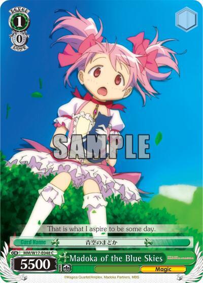 Madoka of the Blue Skies - [Puella Magi Madoka Magica] | Gear Gaming Fayetteville