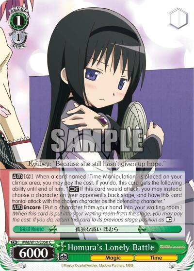 Homura's Lonely Battle - [Puella Magi Madoka Magica] | Gear Gaming Fayetteville