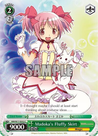 Madoka's Fluffy Skirt - [Puella Magi Madoka Magica] | Gear Gaming Fayetteville