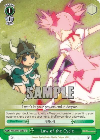 Law of the Cycle - [Puella Magi Madoka Magica] | Gear Gaming Fayetteville