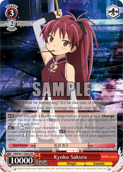 Kyoko Sakura - [Puella Magi Madoka Magica] | Gear Gaming Fayetteville