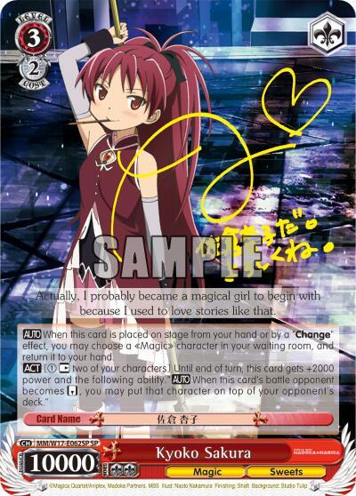 Kyoko Sakura (SP) - [Puella Magi Madoka Magica] | Gear Gaming Fayetteville