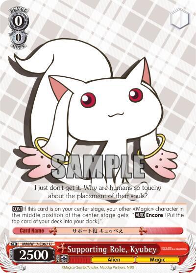 Supporting Role, Kyubey - [Puella Magi Madoka Magica] | Gear Gaming Fayetteville