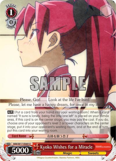 Kyoko Wishes for a Miracle - [Puella Magi Madoka Magica] | Gear Gaming Fayetteville