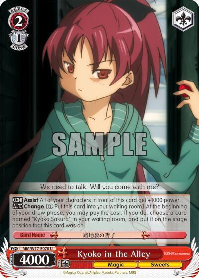 Kyoko in the Alley - [Puella Magi Madoka Magica] | Gear Gaming Fayetteville
