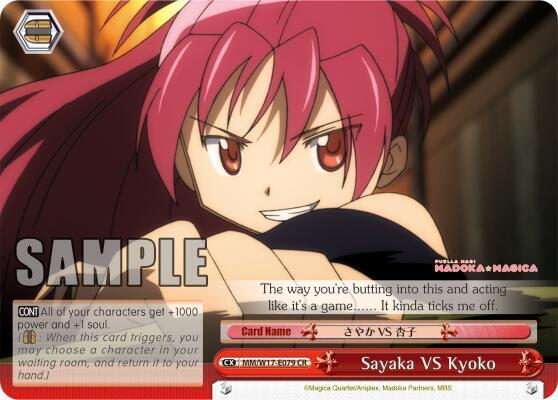 Sayaka VS Kyoko - [Puella Magi Madoka Magica] | Gear Gaming Fayetteville
