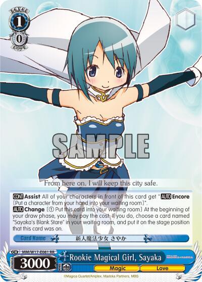 Rookie Magical Girl, Sayaka - [Puella Magi Madoka Magica] | Gear Gaming Fayetteville
