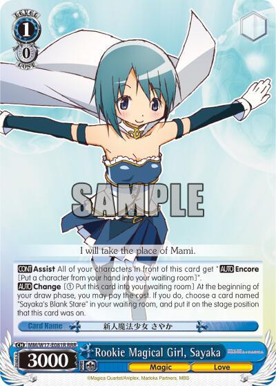 Rookie Magical Girl, Sayaka (RRR) - [Puella Magi Madoka Magica] | Gear Gaming Fayetteville