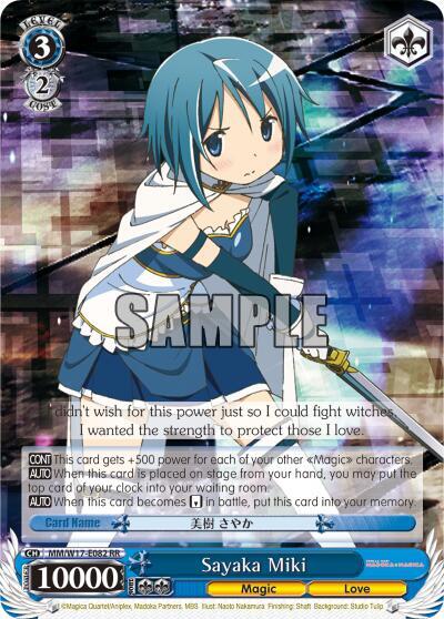 Sayaka Miki - [Puella Magi Madoka Magica] | Gear Gaming Fayetteville