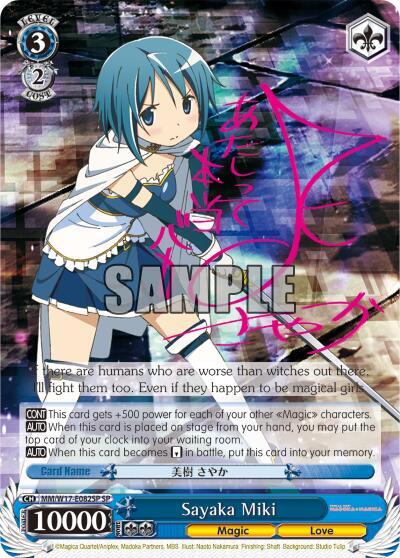 Sayaka Miki (SP) - [Puella Magi Madoka Magica] | Gear Gaming Fayetteville