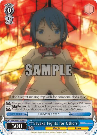 Sayaka Fights for Others - [Puella Magi Madoka Magica] | Gear Gaming Fayetteville