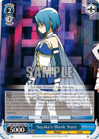 Sayaka's Blank Stare (SR) - [Puella Magi Madoka Magica] | Gear Gaming Fayetteville