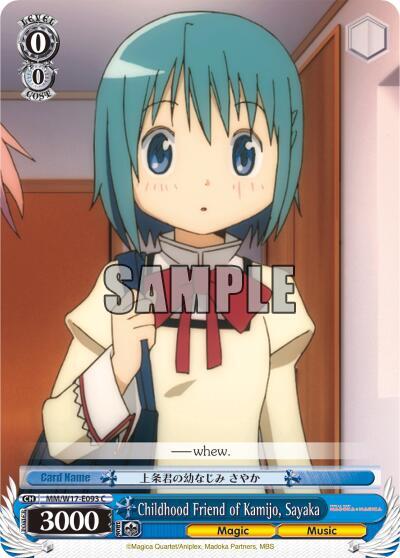 Childhood Friend of Kamijo, Sayaka - [Puella Magi Madoka Magica] | Gear Gaming Fayetteville