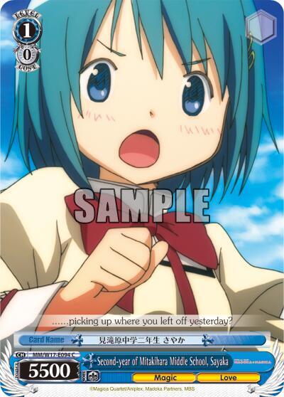 Second-year of Mitakihara Middle School, Sayaka - [Puella Magi Madoka Magica] | Gear Gaming Fayetteville