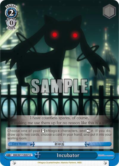 Incubator - [Puella Magi Madoka Magica] | Gear Gaming Fayetteville