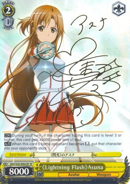 Lightning Flash Asuna (SP) - [Sword Art Online] | Gear Gaming Fayetteville